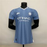 Camiseta Manchester City Authentic Primera 2023/2024