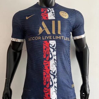 Camiseta Authentic Psg Training Azul 2022/2023